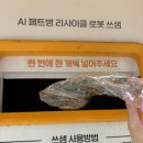 길음2동주민센터 이미지