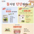 주식회사 폴트리 이미지