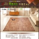 우림생활과학 Daum카페