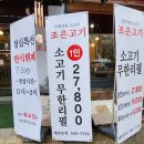 풍호초등학교사거리 이미지