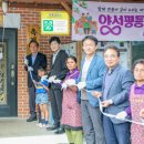 의성마을회관 이미지