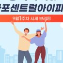 마포공덕자이공인중개사사무소 이미지