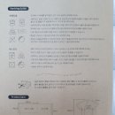 [돈독하게] 와디즈펀딩 바스타올 수건 리워드 구매후기