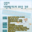 원(인력)개발 이미지
