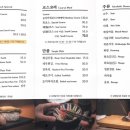 남해일식 이미지