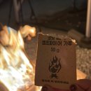 남해카라반