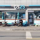 GS25 공주유구점 이미지