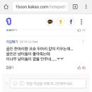 함께키우기 이미지