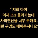 다빈치창의수학교습소