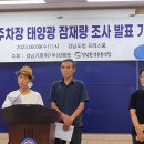 경남신재생에너지 이미지