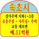 소야초등학교/병설유치원 이미지