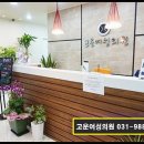 고운산부인과의원 이미지