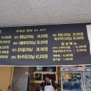 야미축산