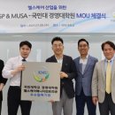 국민대학교 대학원 이미지