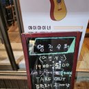 영진분식