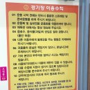 각골체육관 이미지