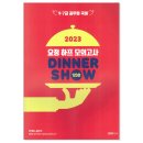 주식회사 비엠씨 이미지