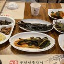 명동풍천민물장어