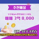 대림-e공인중개사사무소 이미지