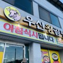 대흥정육점 - 김포시 북변로 8-16 | 대흥정육점
