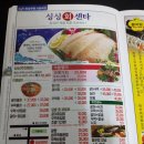 청주회센타