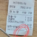 비비큐치킨석적점 | 구미 근교, 칠곡군 석적 '블루닷카페[BLUE DOT]' 힐링...메뉴 받는 데만 한 시간 걸린...(불만족 솔직후기)