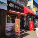 국수장이 - 원주시 원일로 132 | [세종] 조치원시장 '국수장이' 후기