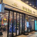 대전 문지동 고기집 숙성삼겹살 &#39;열두달꽃돼지&#39; 후기