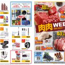 이마트군산점 이미지