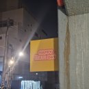 세븐일레븐합정역본점
