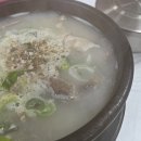 부안집밥 | 이화식당 | 전북 부안집밥 로컬 맛집 육회비빔밥