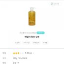워시벨리 이미지