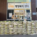 진영읍행정복지센터 이미지