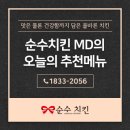 고마치킨 네이버블로그