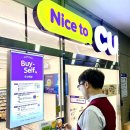 CU 이미지
