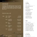 우리가곡 연구회 이미지