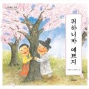 아이북 이미지