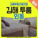 협성엘리시안부동산공인중개사사무소 이미지