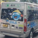 덕지식당 | [베트남 나트랑]베나자 트래블 라운지 소개 &amp; 무료 공항 샌딩 이용 후기