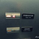 토파즈음악학원