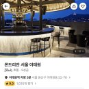 원사우나 이미지