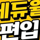 에듀윌편입&국비부평학원