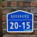 홍도경로당 이미지