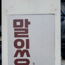 [경주 황리단길 카페] 테를지: 카페라테 내돈내산 솔직 후기