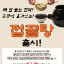 에스앤비한의원 이미지