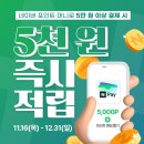 으뜸50 의왕내손점 이미지