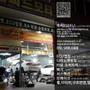 클럽레퍼드모터스 이미지