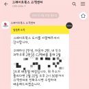 꽃쌤수학 | 책 읽는 아이들 순천점 구입하길 잘했네/그레이트북스 안녕마음아, 내친구과학공룡(내돈내산)