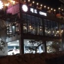 커피레드