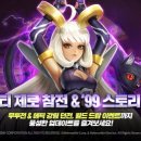 제로파이터즈